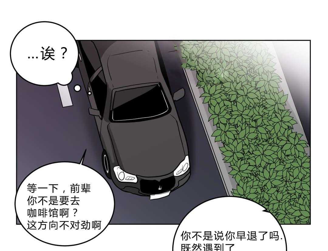 第20话_黑社会？53