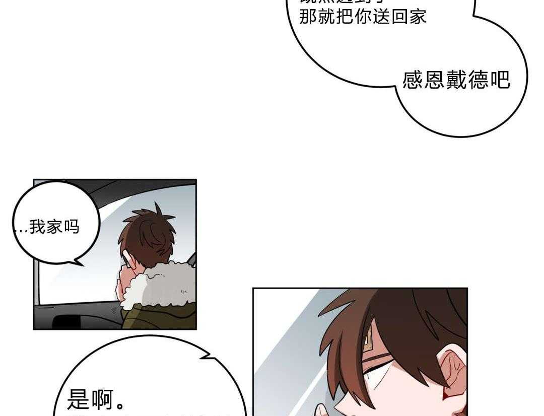 第20话_黑社会？54
