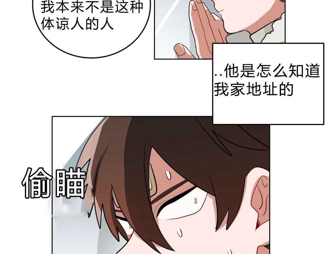 第20话_黑社会？55