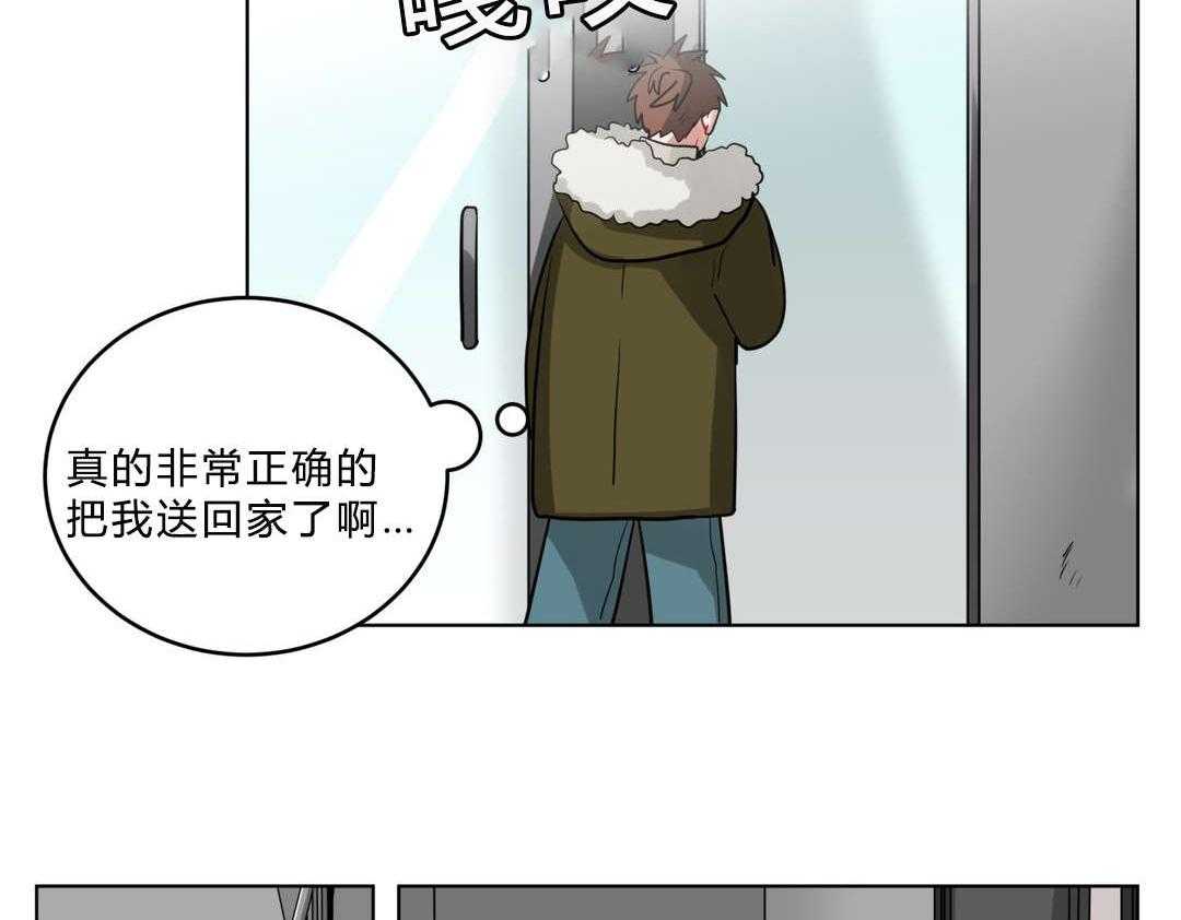 第20话_黑社会？58
