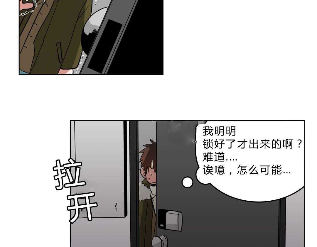 第20话_黑社会？61