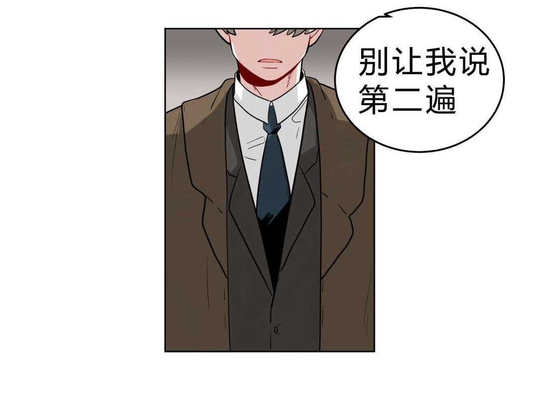 第20话_黑社会？9