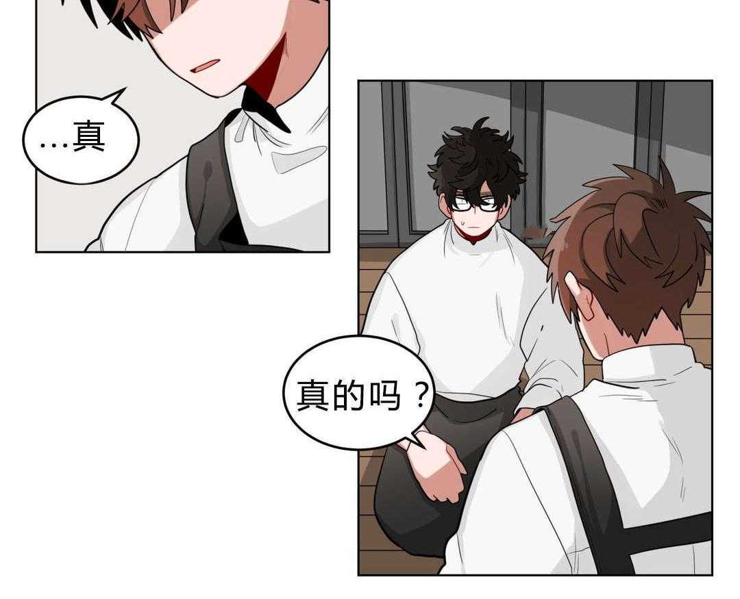 第19话_前辈的秘密1