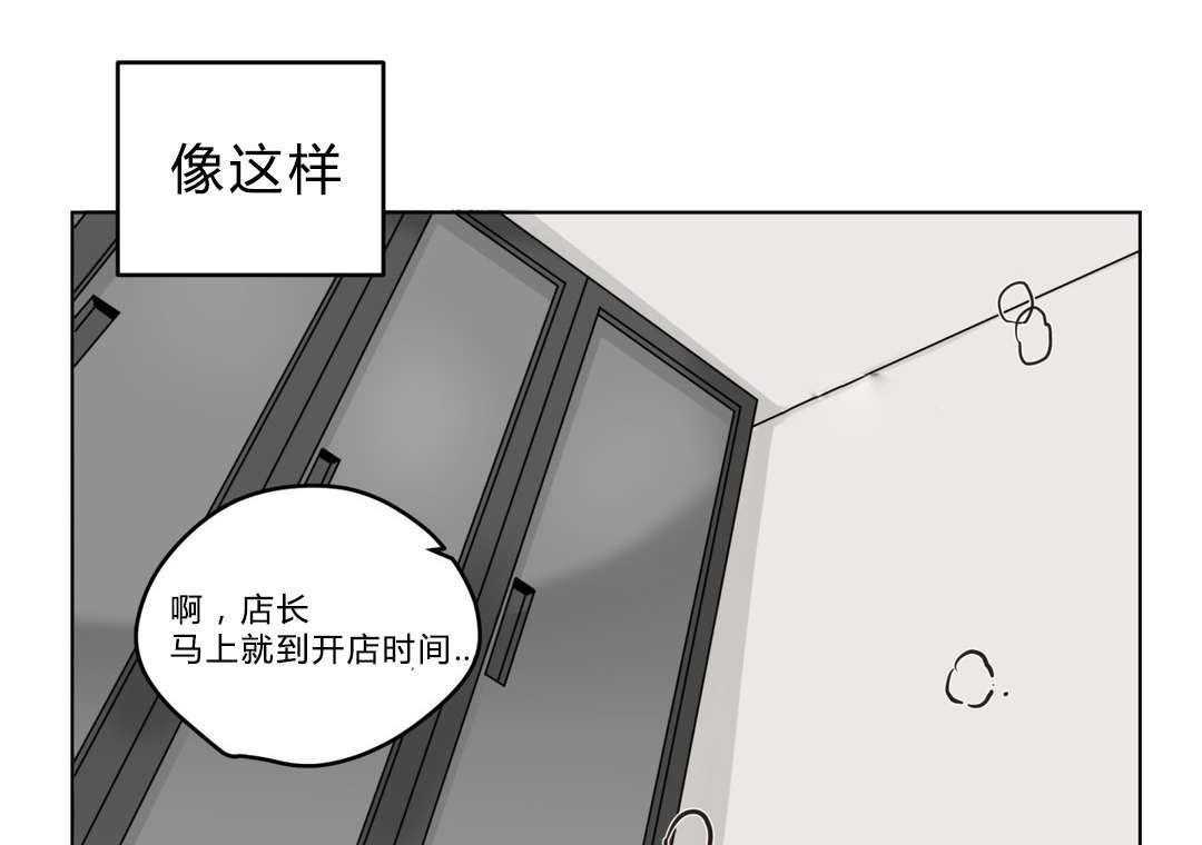 第19话_前辈的秘密14