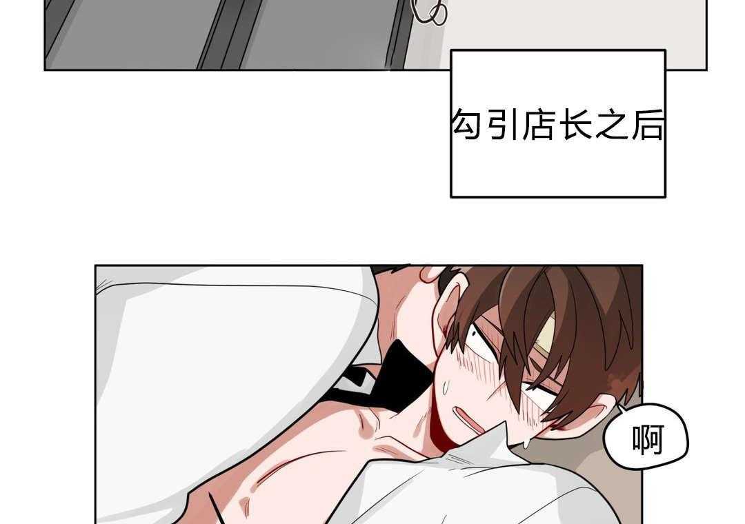 第19话_前辈的秘密15