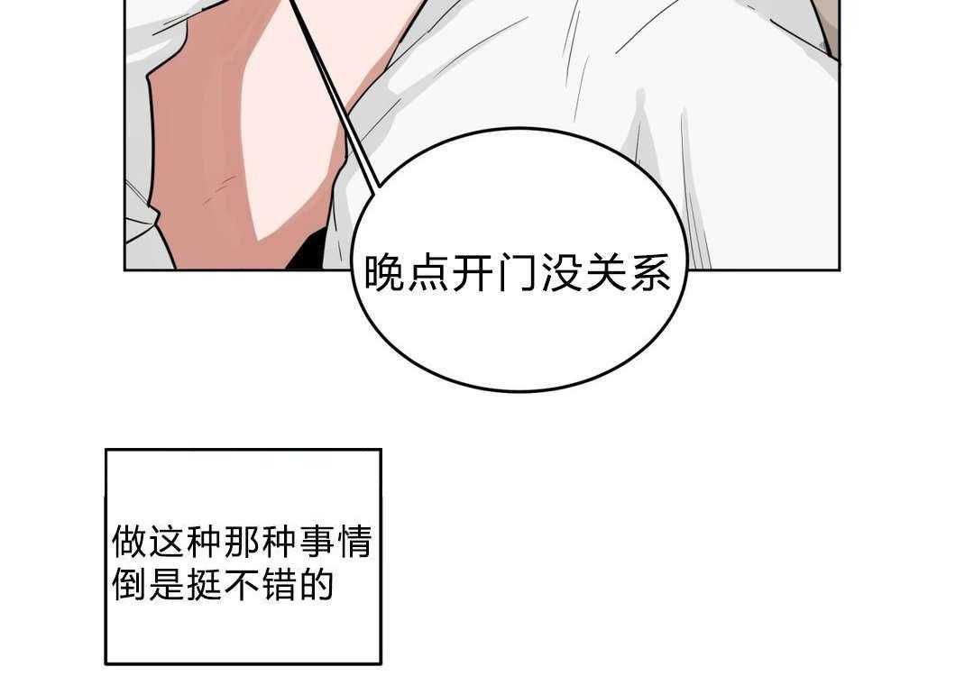 第19话_前辈的秘密16