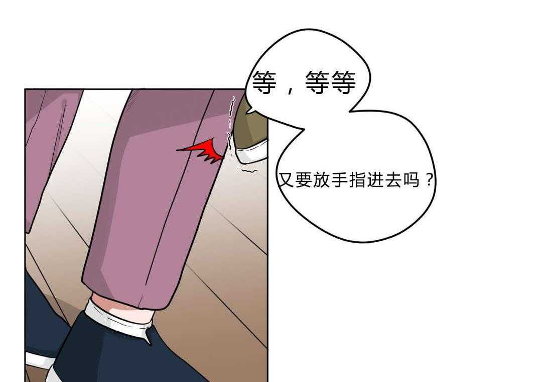 第19话_前辈的秘密17