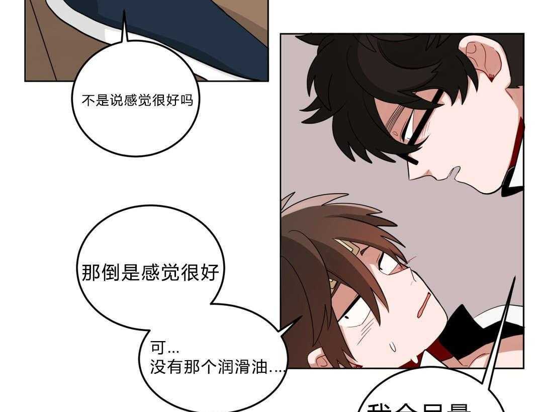 第19话_前辈的秘密18
