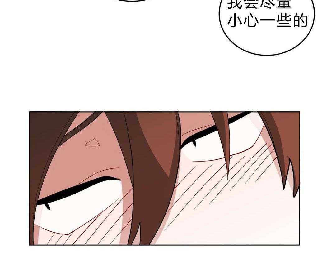 第19话_前辈的秘密19