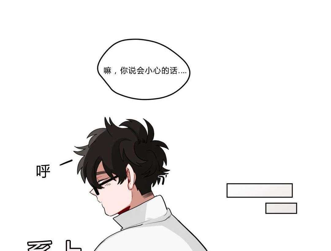 第19话_前辈的秘密20