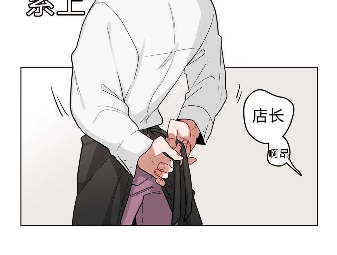 第19话_前辈的秘密21