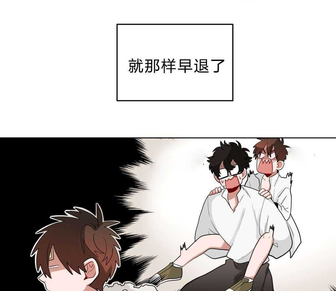 第19话_前辈的秘密25