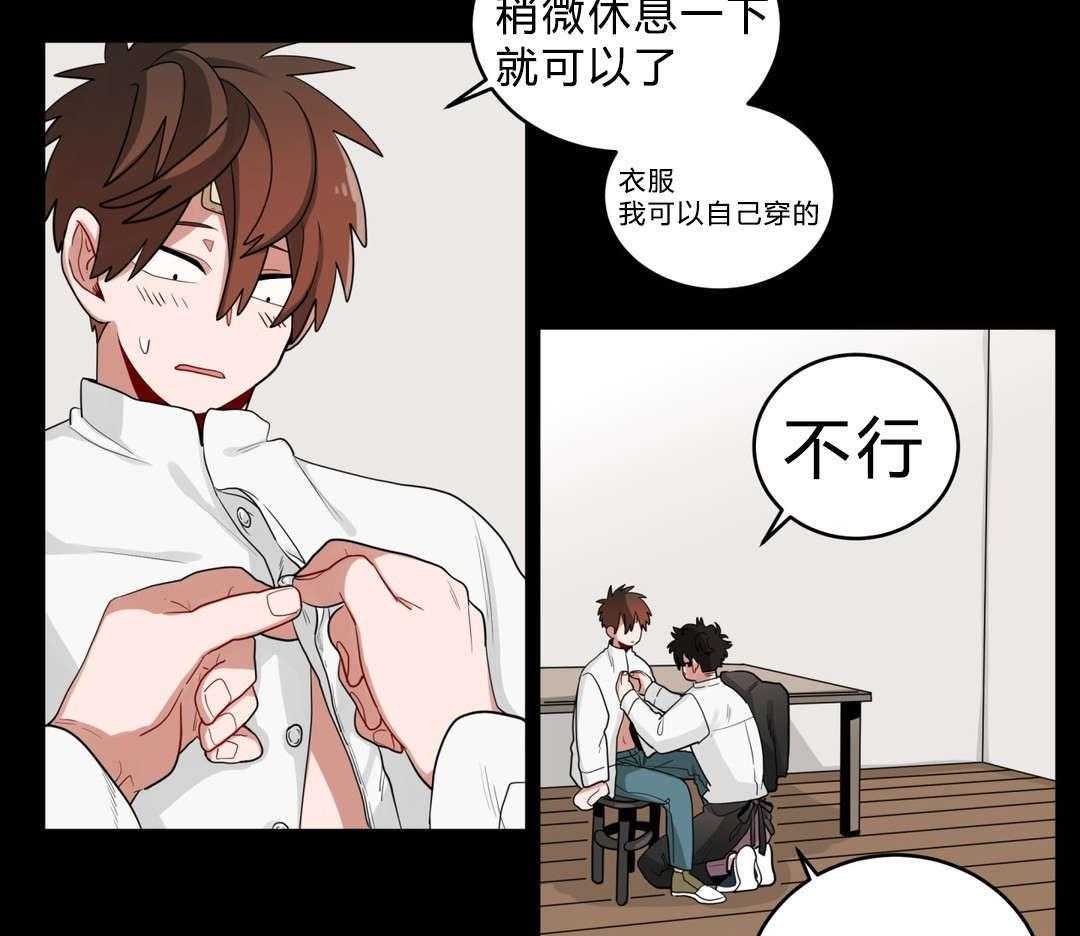 第19话_前辈的秘密27