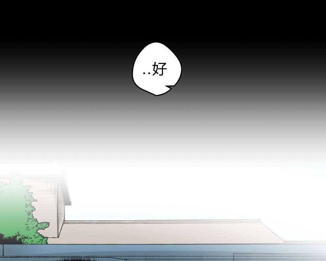第19话_前辈的秘密29