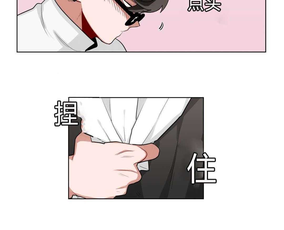 第19话_前辈的秘密3