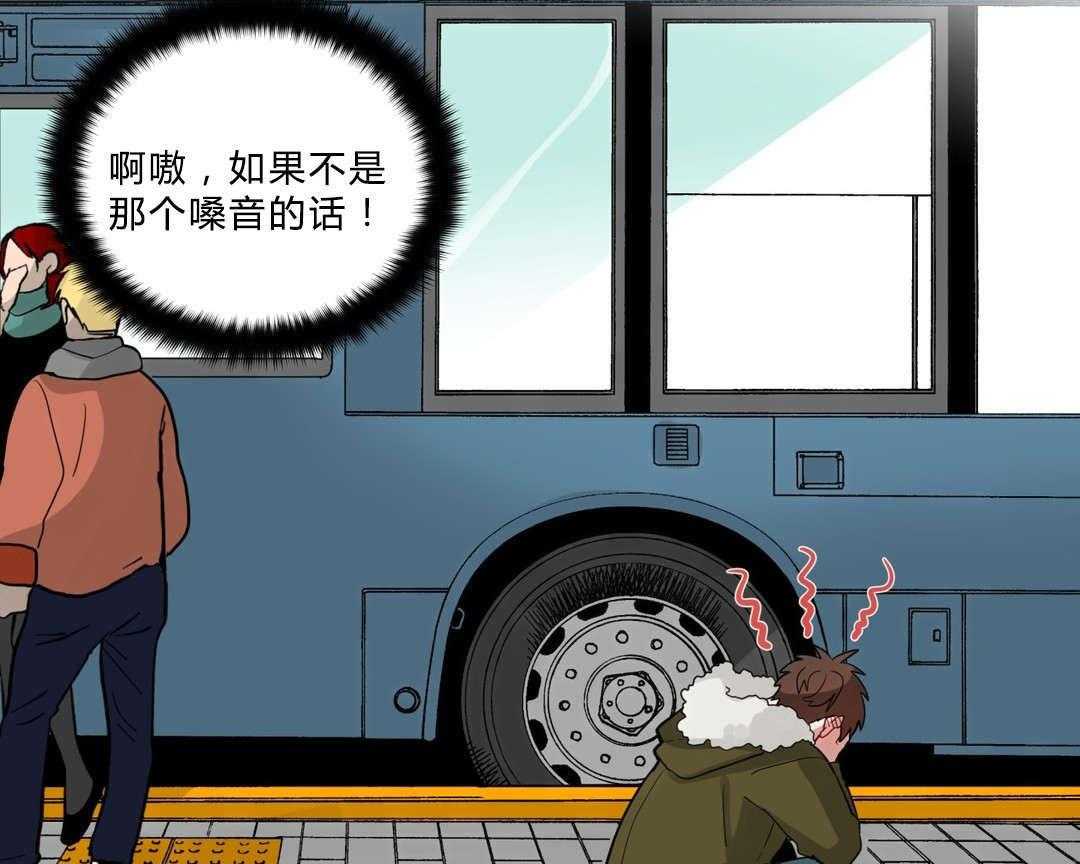 第19话_前辈的秘密30