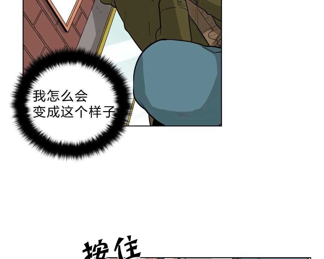 第19话_前辈的秘密32
