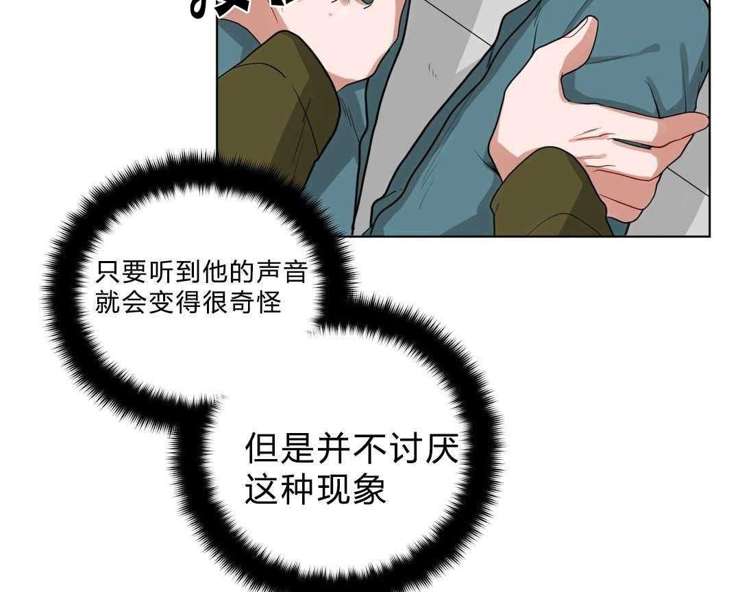 第19话_前辈的秘密33