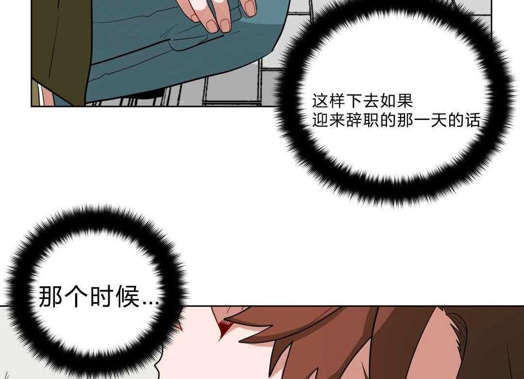 第19话_前辈的秘密35