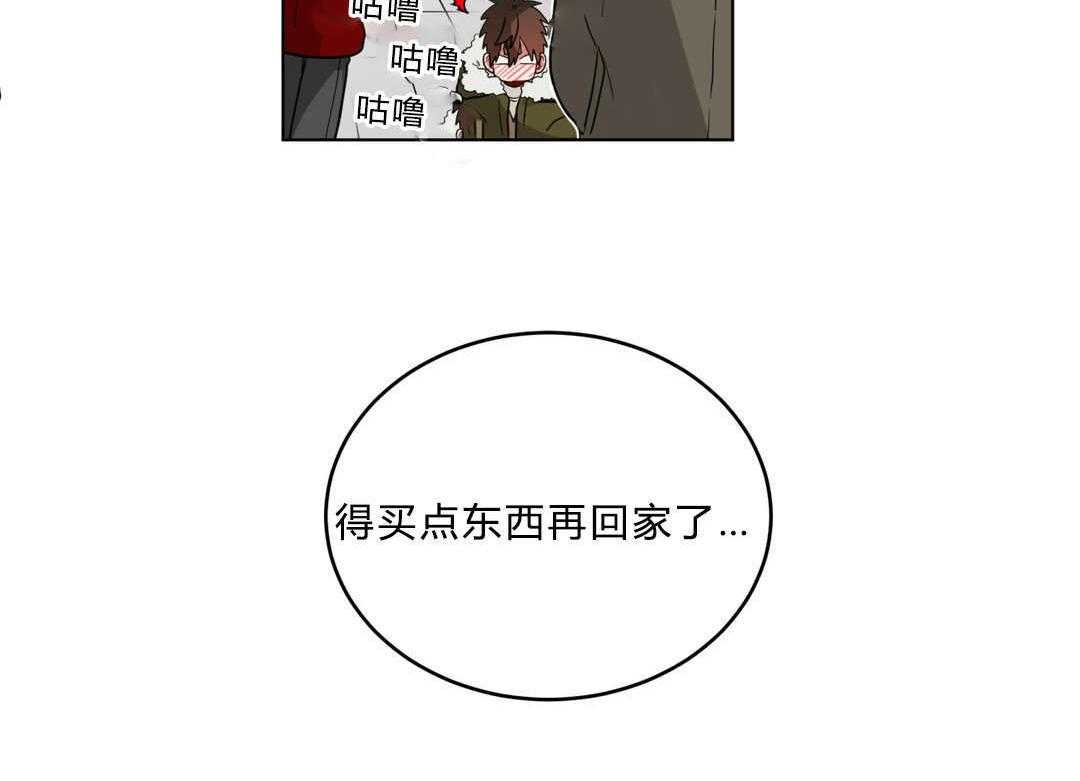 第19话_前辈的秘密37