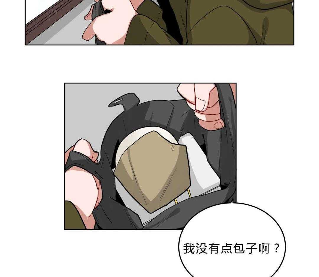 第19话_前辈的秘密40