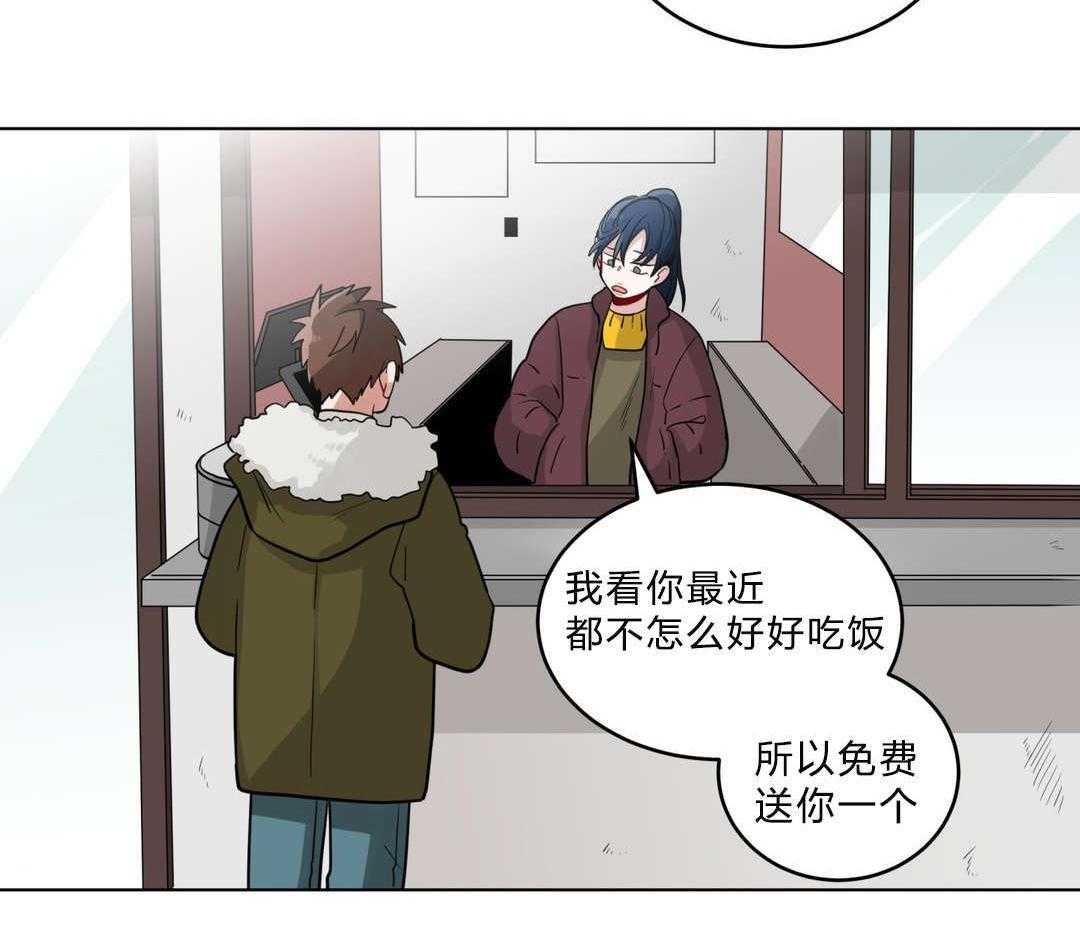 第19话_前辈的秘密41