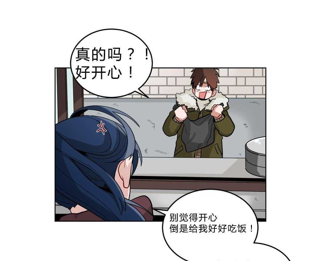 第19话_前辈的秘密42