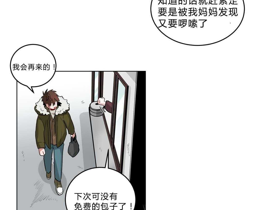 第19话_前辈的秘密44