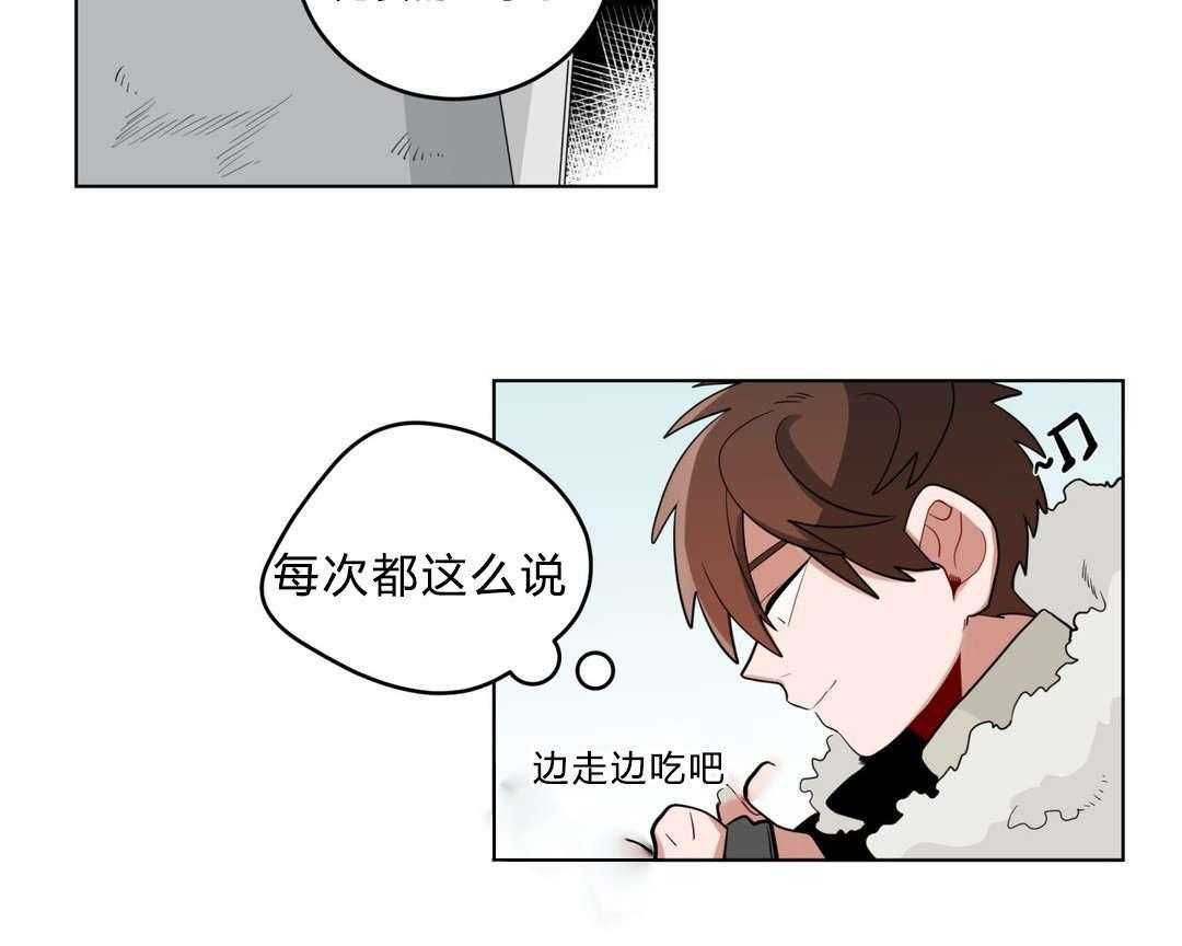 第19话_前辈的秘密45