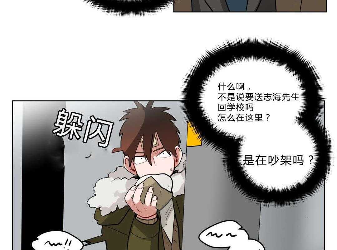 第19话_前辈的秘密49
