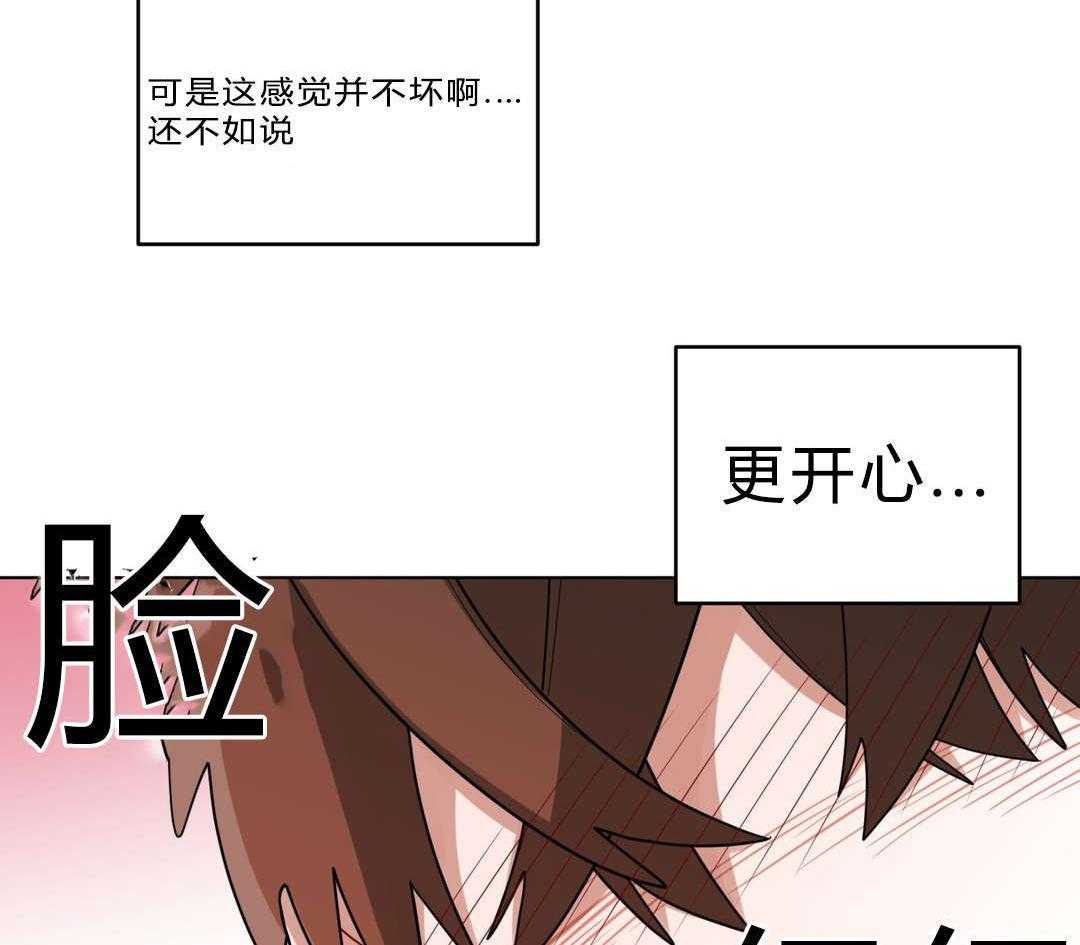 第19话_前辈的秘密5