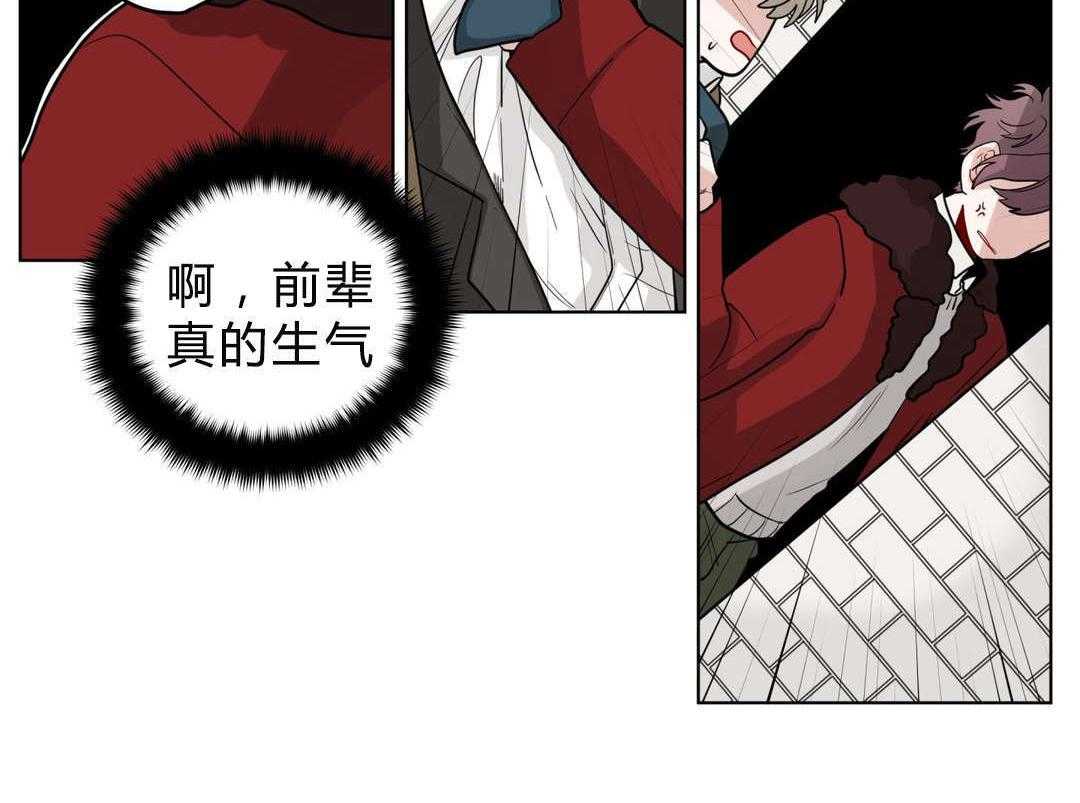 第19话_前辈的秘密51