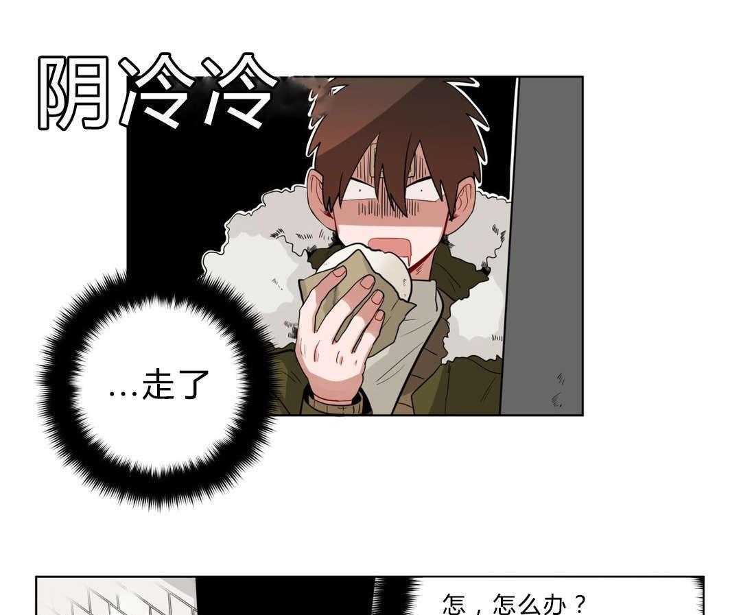 第19话_前辈的秘密52