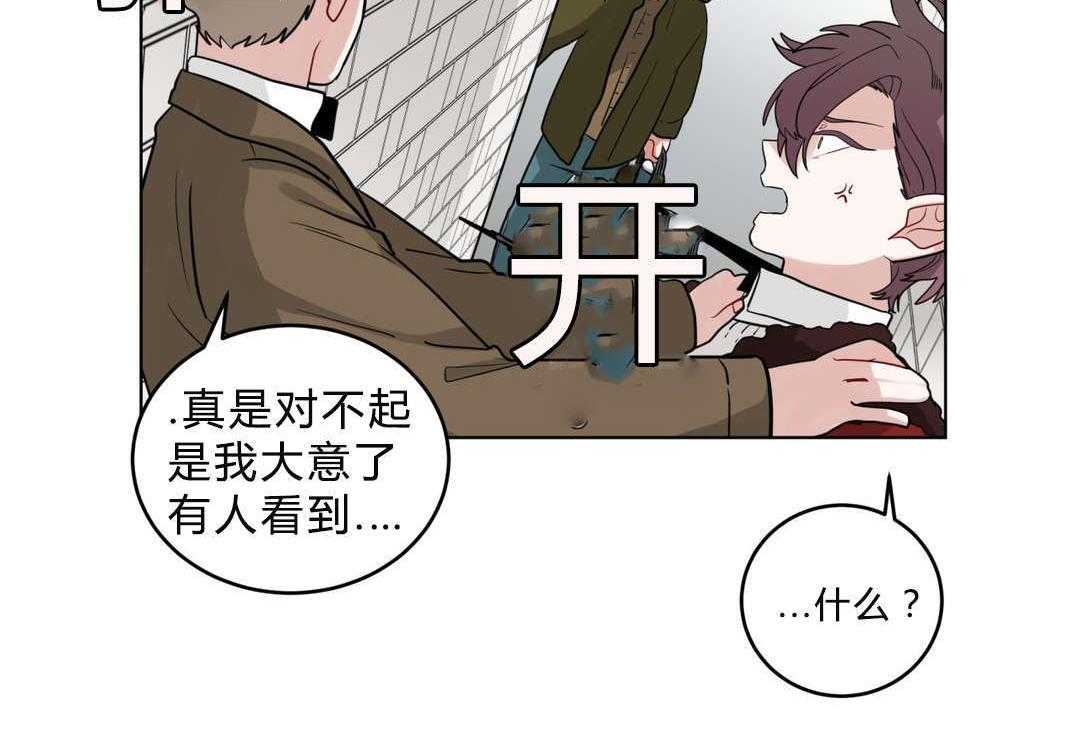 第19话_前辈的秘密59