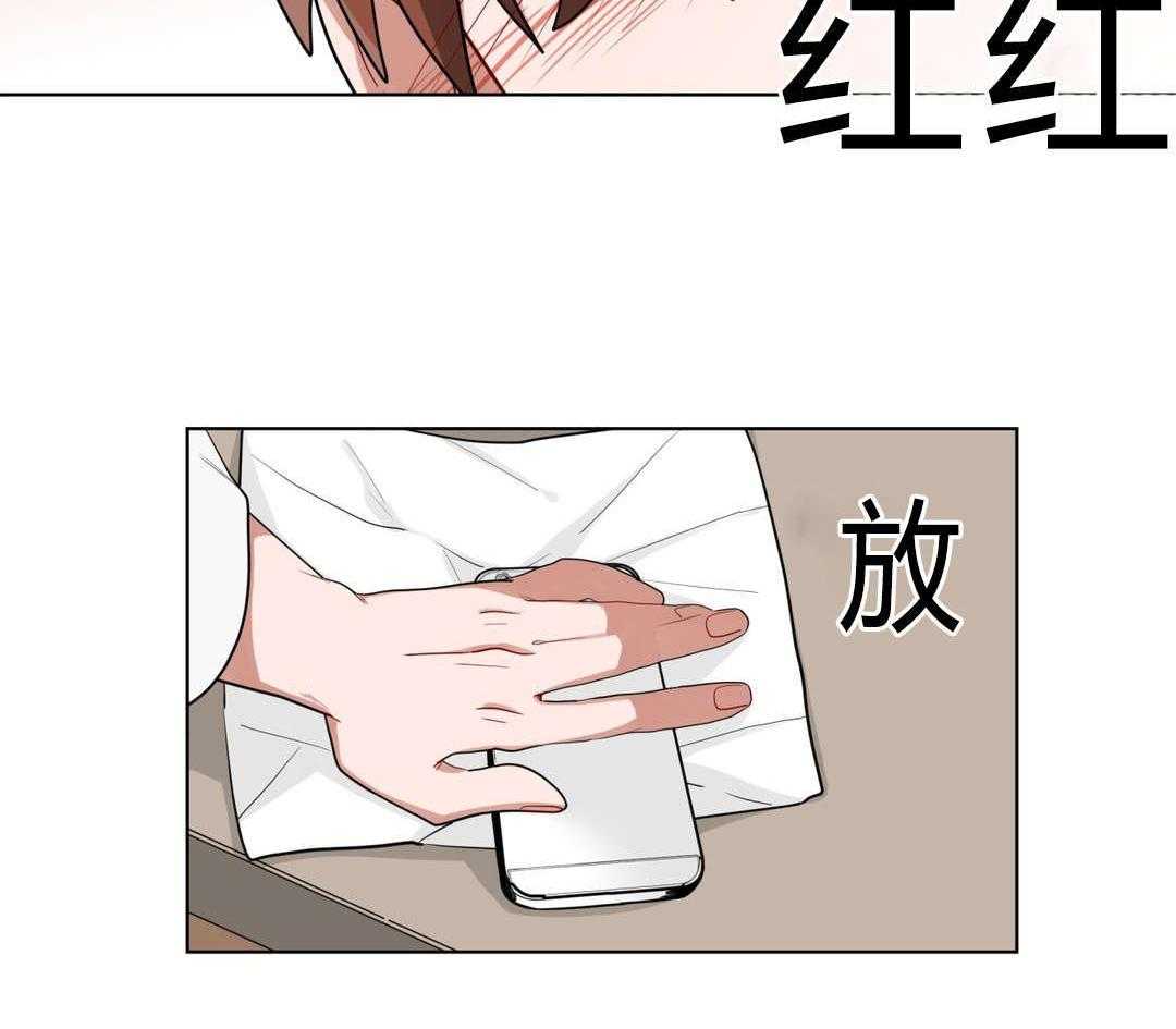 第19话_前辈的秘密6