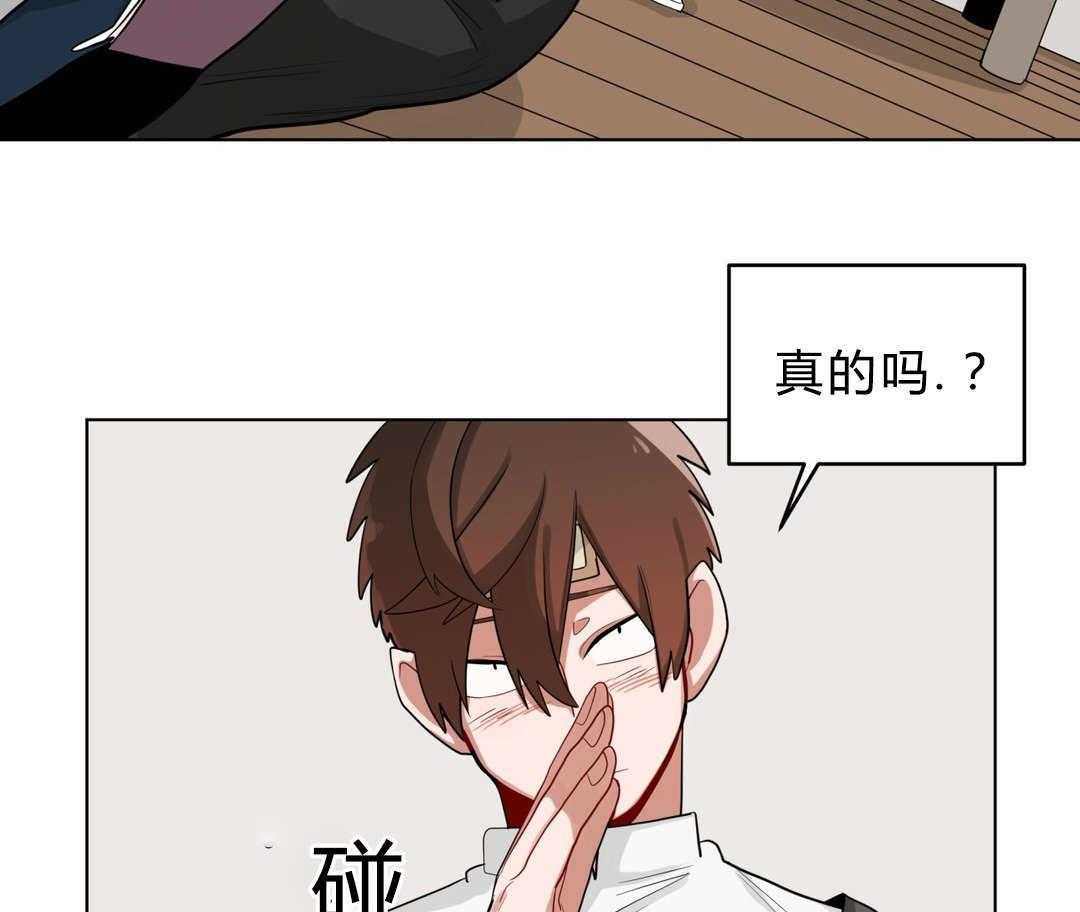 第19话_前辈的秘密8
