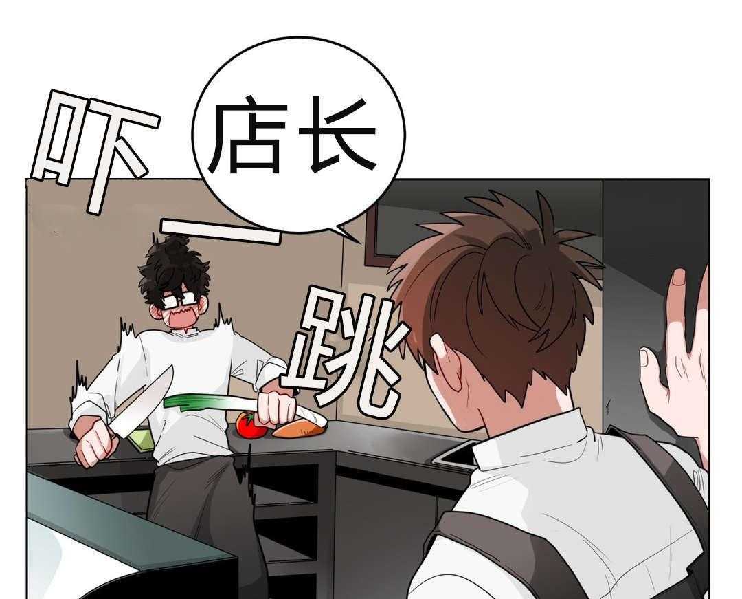 第18话_害羞0