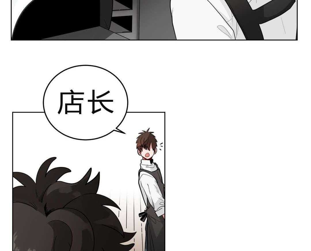 第18话_害羞1