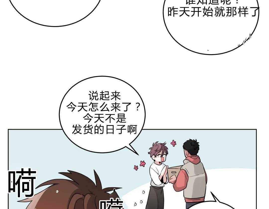 第18话_害羞12