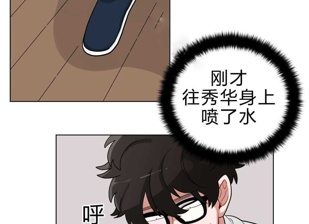 第18话_害羞15