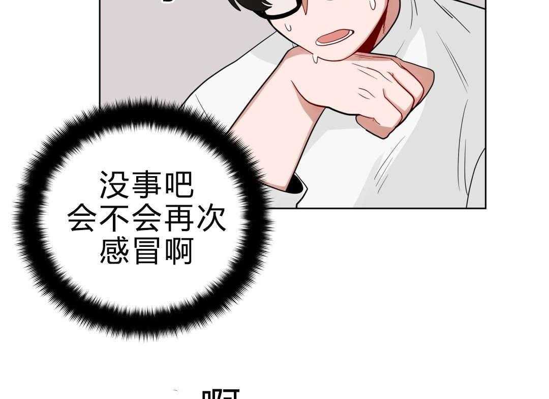 第18话_害羞16
