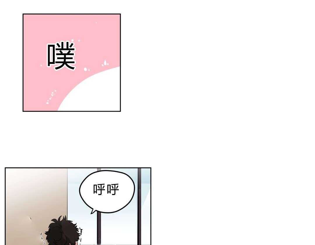 第18话_害羞18