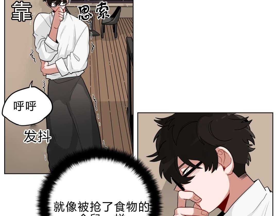 第18话_害羞19