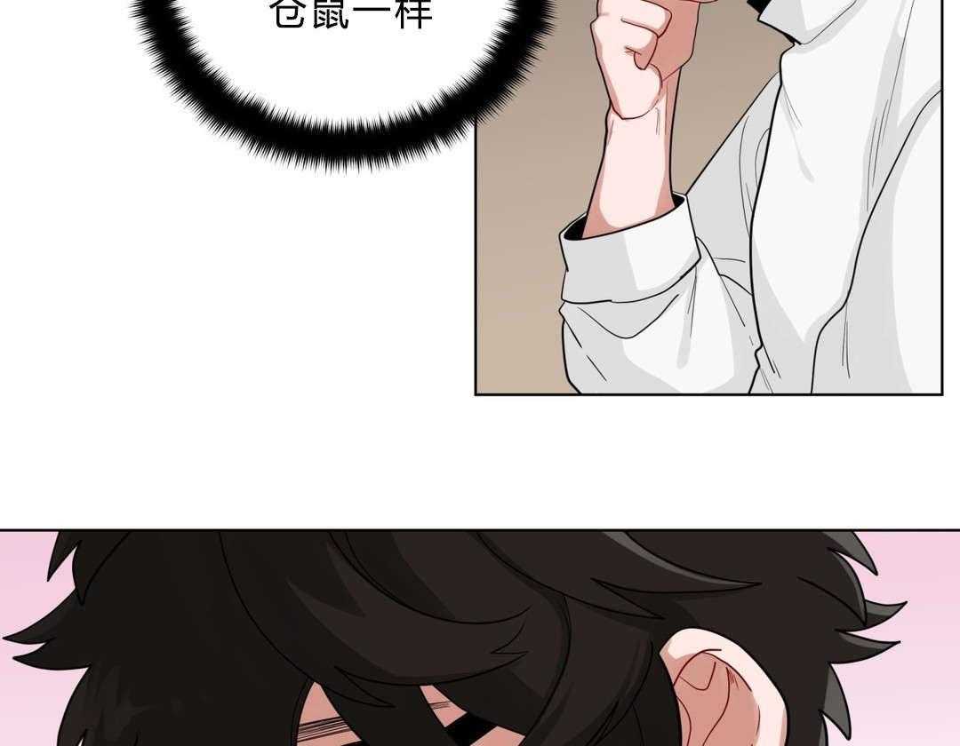 第18话_害羞20