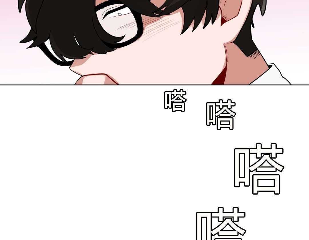 第18话_害羞21