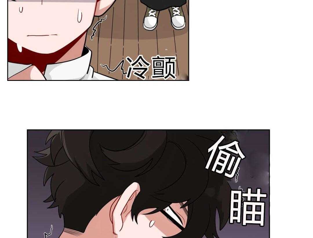 第18话_害羞24