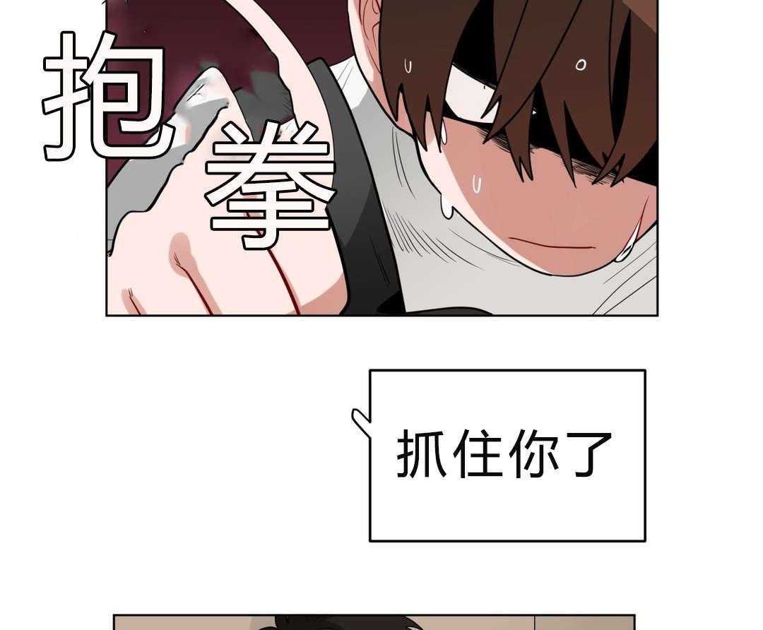 第18话_害羞27