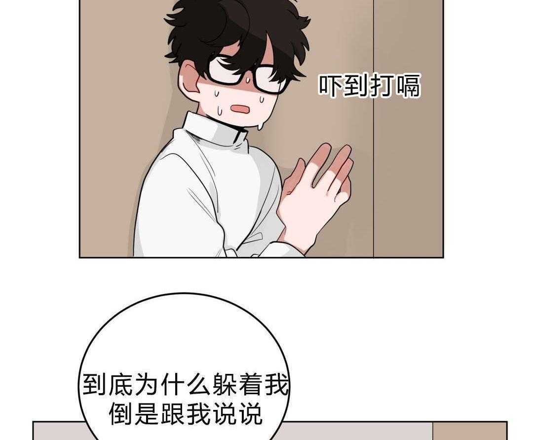 第18话_害羞28