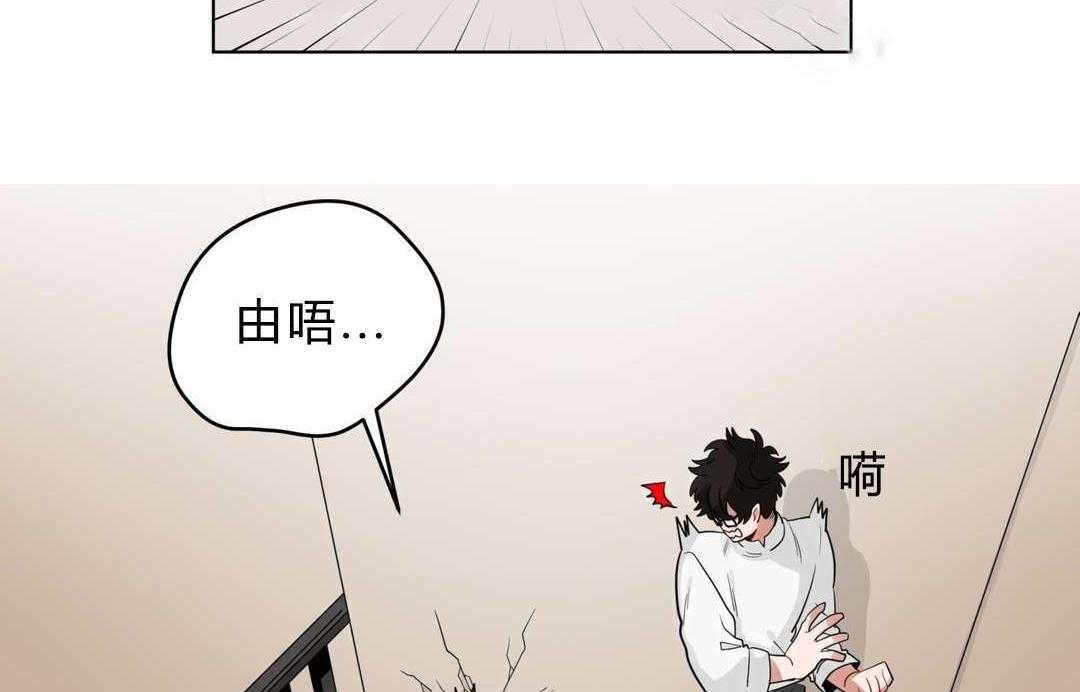 第18话_害羞32