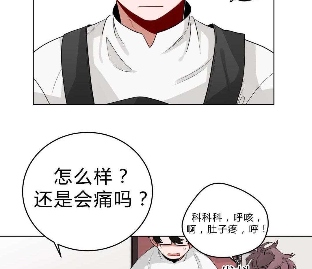 第18话_害羞35